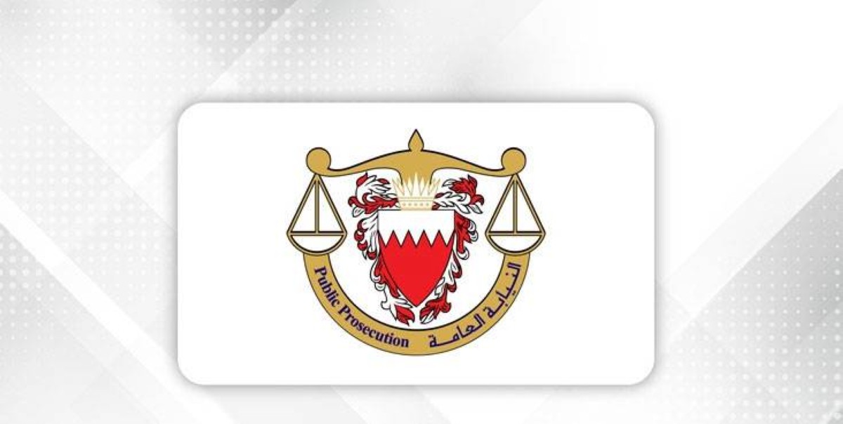 البحرين: السجن المؤبد لمتهميْن تخابرا مع الحرس الثوري الإيراني