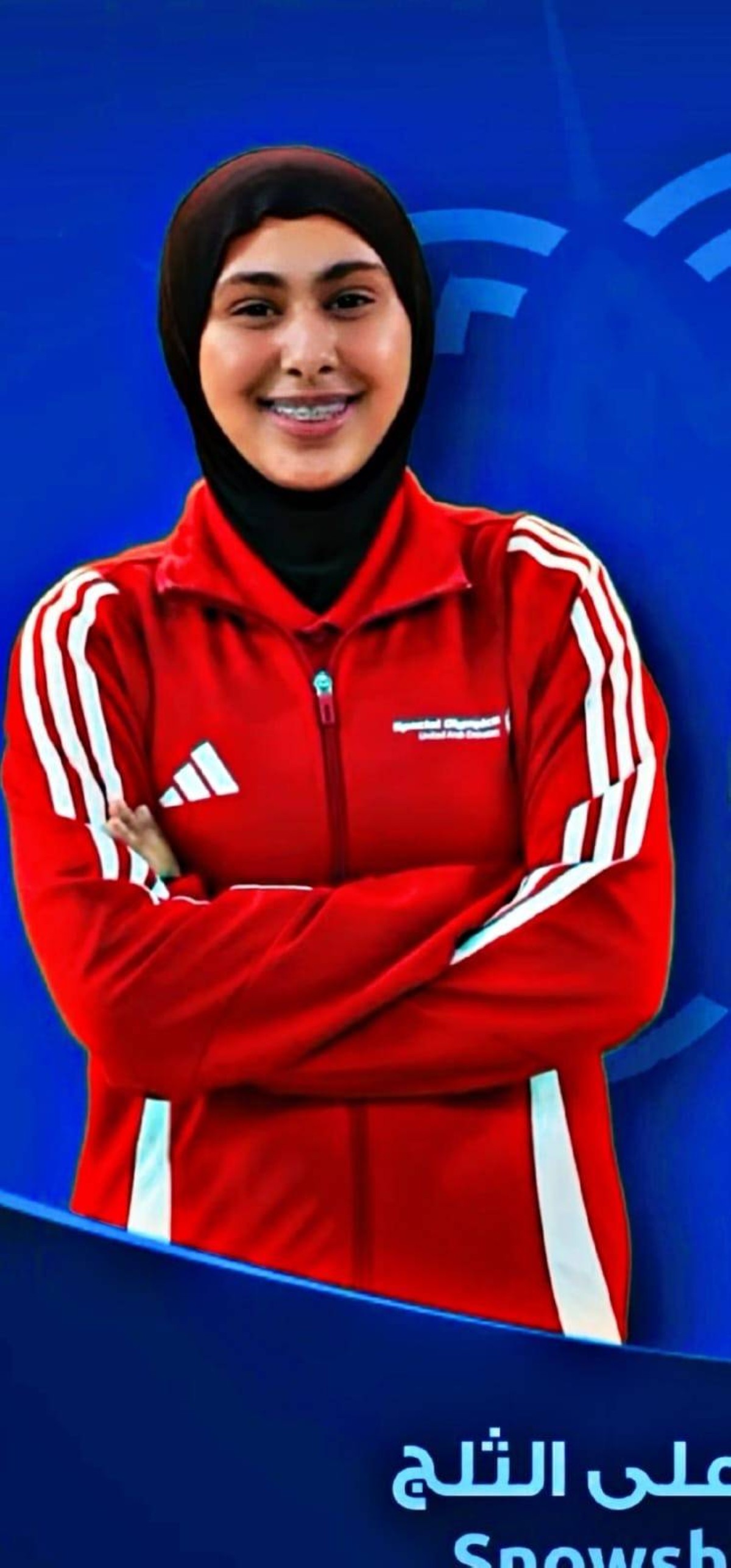 سلمى السلامي