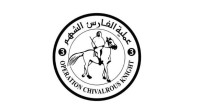 العيادة الطبية المتنقلة تواصل تقديم خدماتها الصحية لأهالي قطاع غزة ضمن عملية "الفارس الشهم 3"