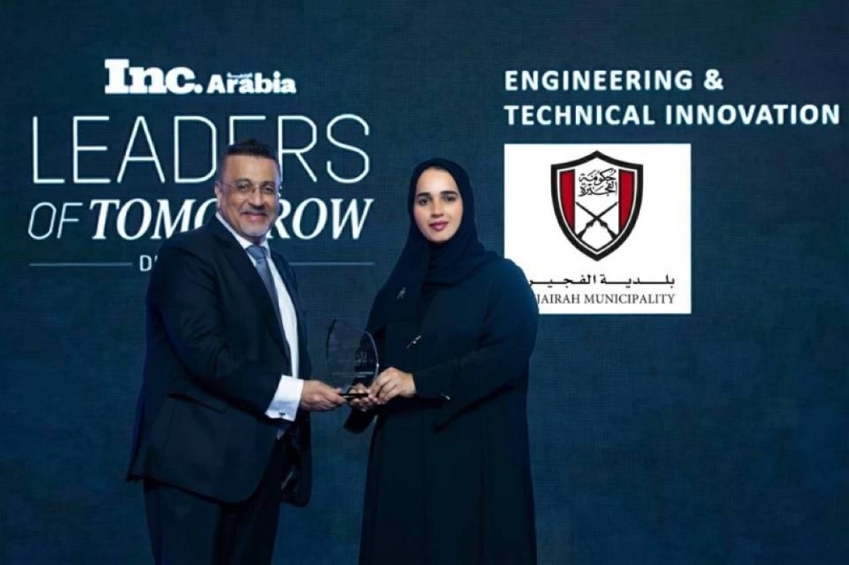 بلدية الفجيرة تحصد جائزة الهندسة والابتكار التقني