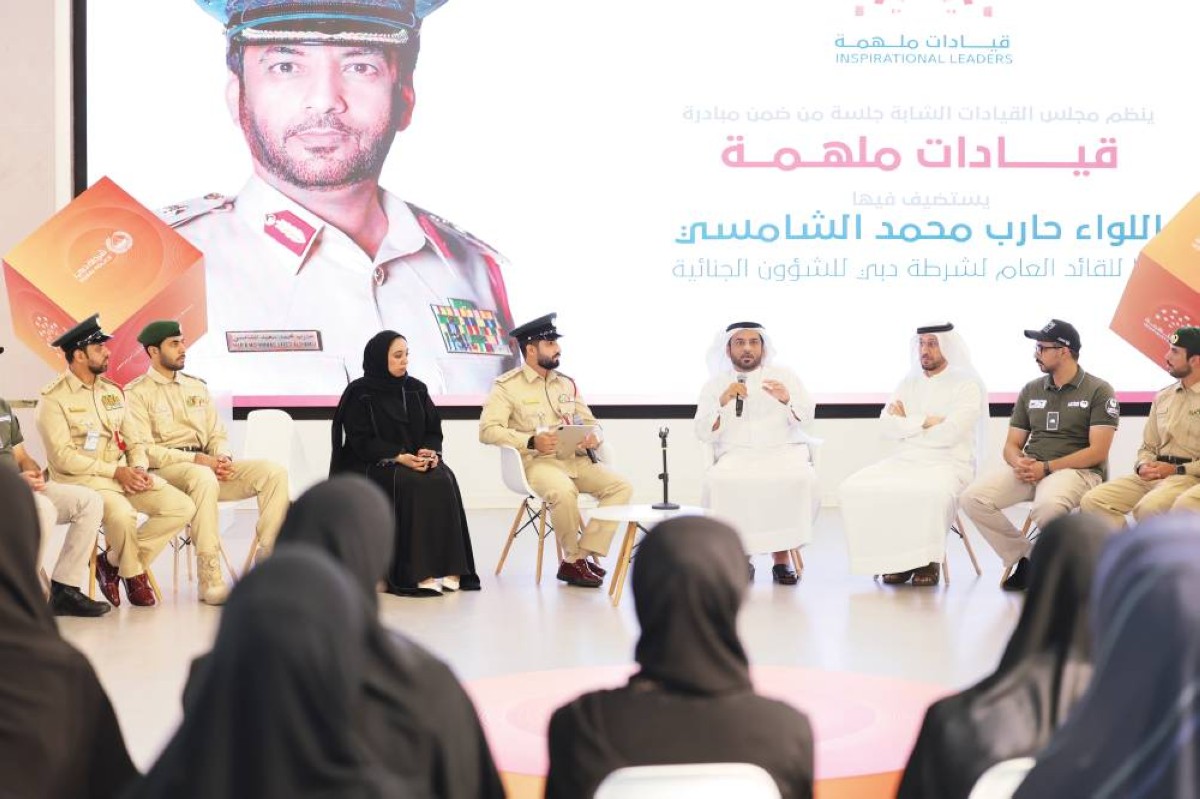 جلسة مع شباب شرطة دبي تستعرض تطلعاتهم المستقبلية