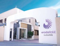 برامج المركز منظومة متكاملة للعلاج والتأهيل