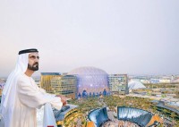 نهج القيادة الرشيدة يستند إلى رؤية فلسفية تؤمن بضرورة التفكير بطريقة مختلفة