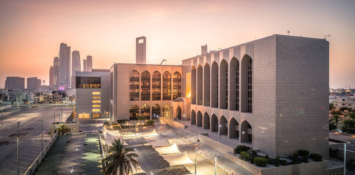 "المصرف المركزي" يُصدر تقرير الاستقرار المالي لعام 2025 مؤكداً رسوخ ومتانة النظام المالي في الإمارات