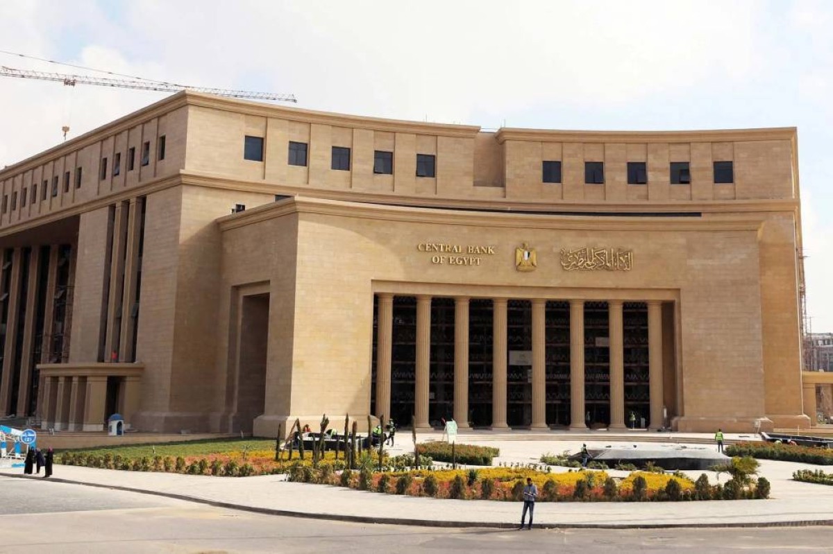 توقعات بأن يبقي المركزي المصري على أسعار الفائدة دون تغيير