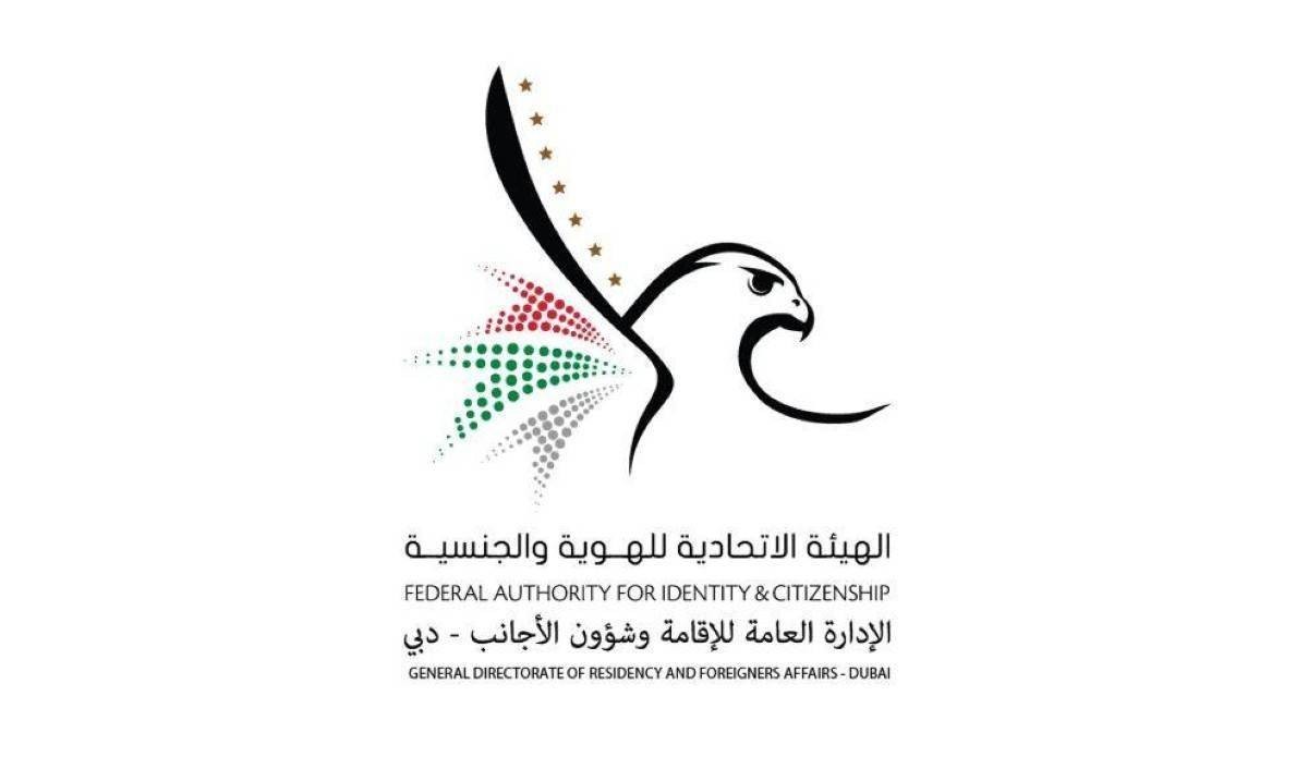 دبي تنتصر للإنسان.. 2267 معاملة إنسانية على طاولة "إقامة دبي"