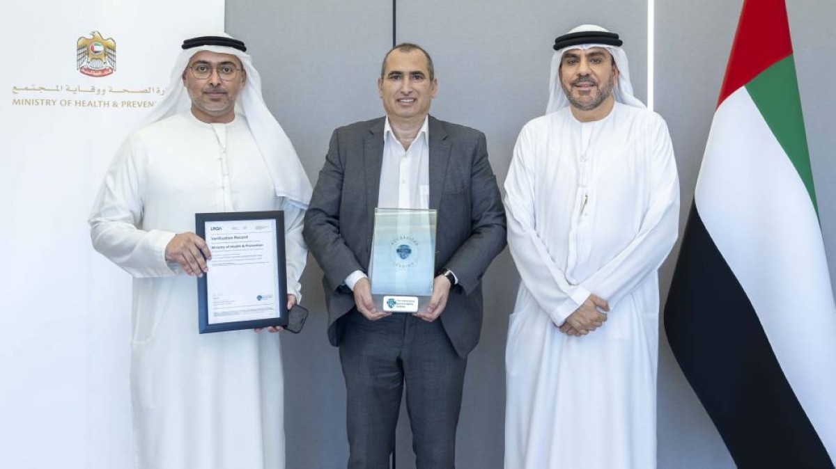 «الصحة» تنال المستوى الذهبي الريادي لجاهزية المستقبل