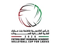 بطولة كأس أكاديمية فاطمة بنت مبارك للكرة الطائرة للسيدات تنطلق غداً في أبوظبي