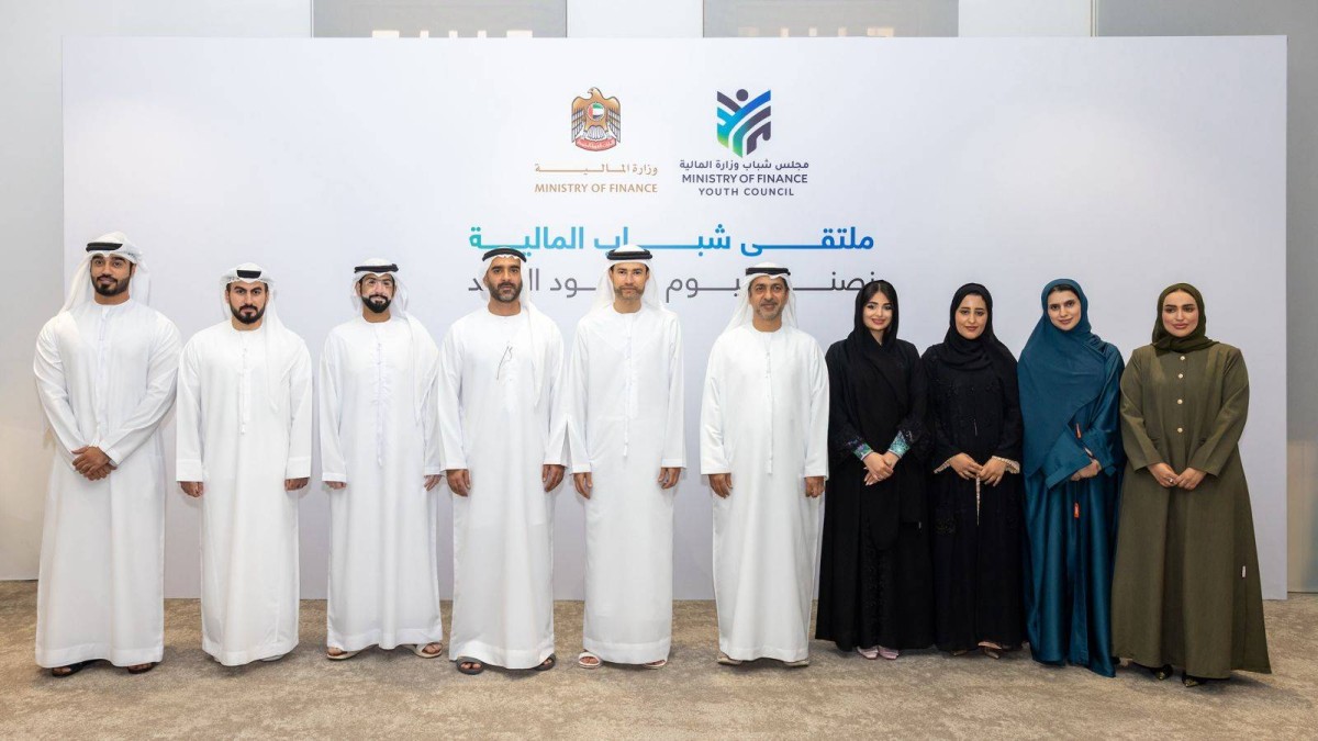 «المالية» تعزز دور الشباب في صناعة مستقبل القطاع المالي