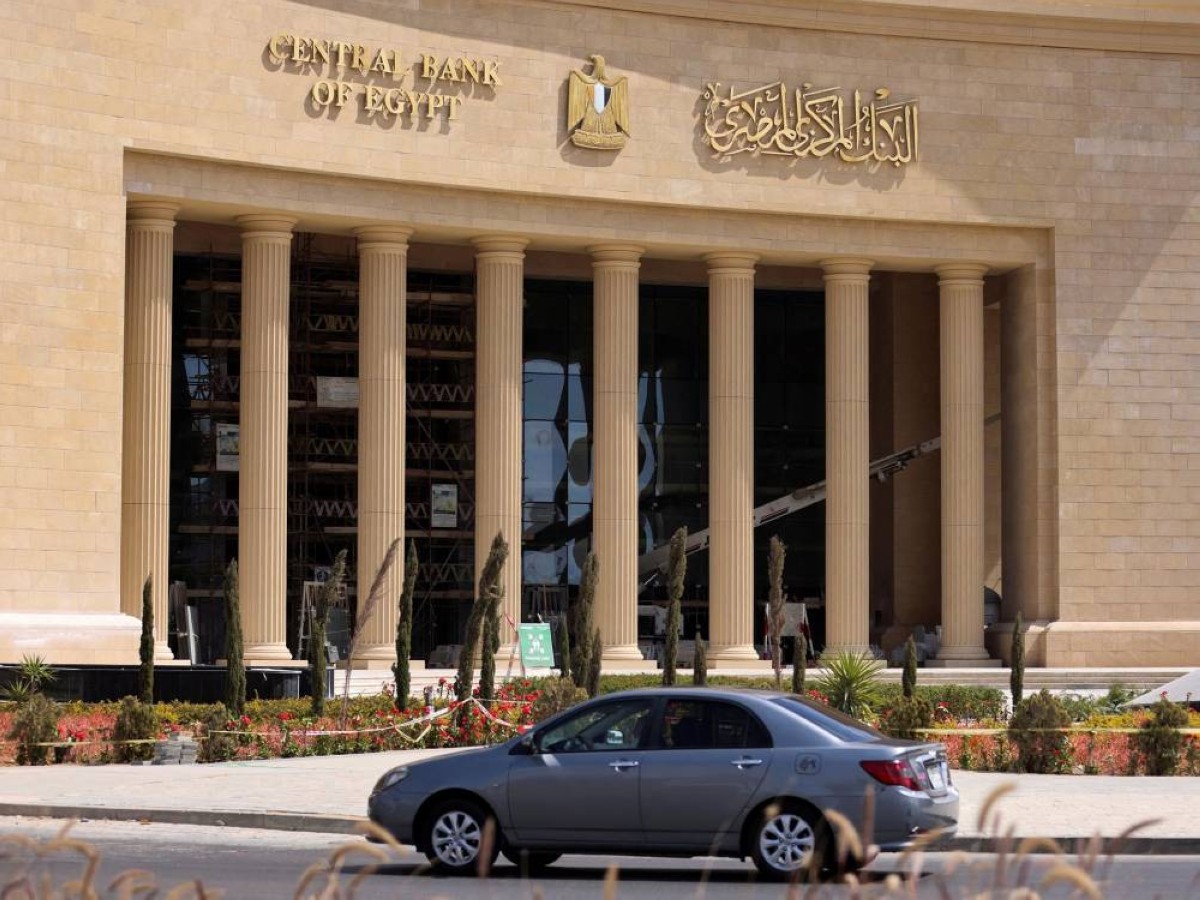 لجنة السياسة النقدية المصرية تبقي أسعار العائد دون تغيير