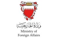 البحرين ترحب بنجاح جهود الوساطة الإماراتية في إنجاز عملية تبادل جديدة للأسرى بين روسيا وأوكرانيا