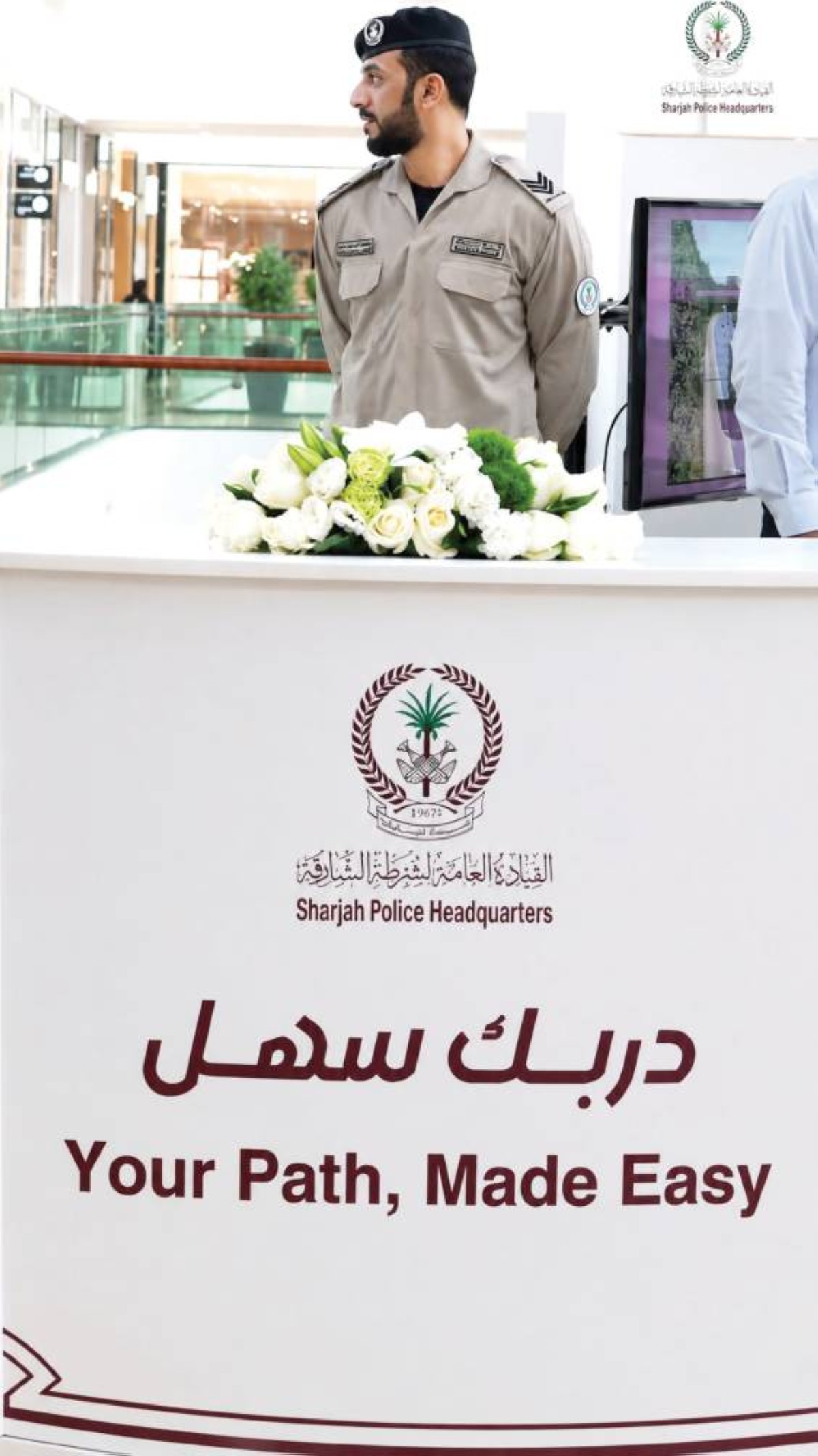 «دربك سهل» تواكب العودة للمدارس بخدمات وخصومات نوعية