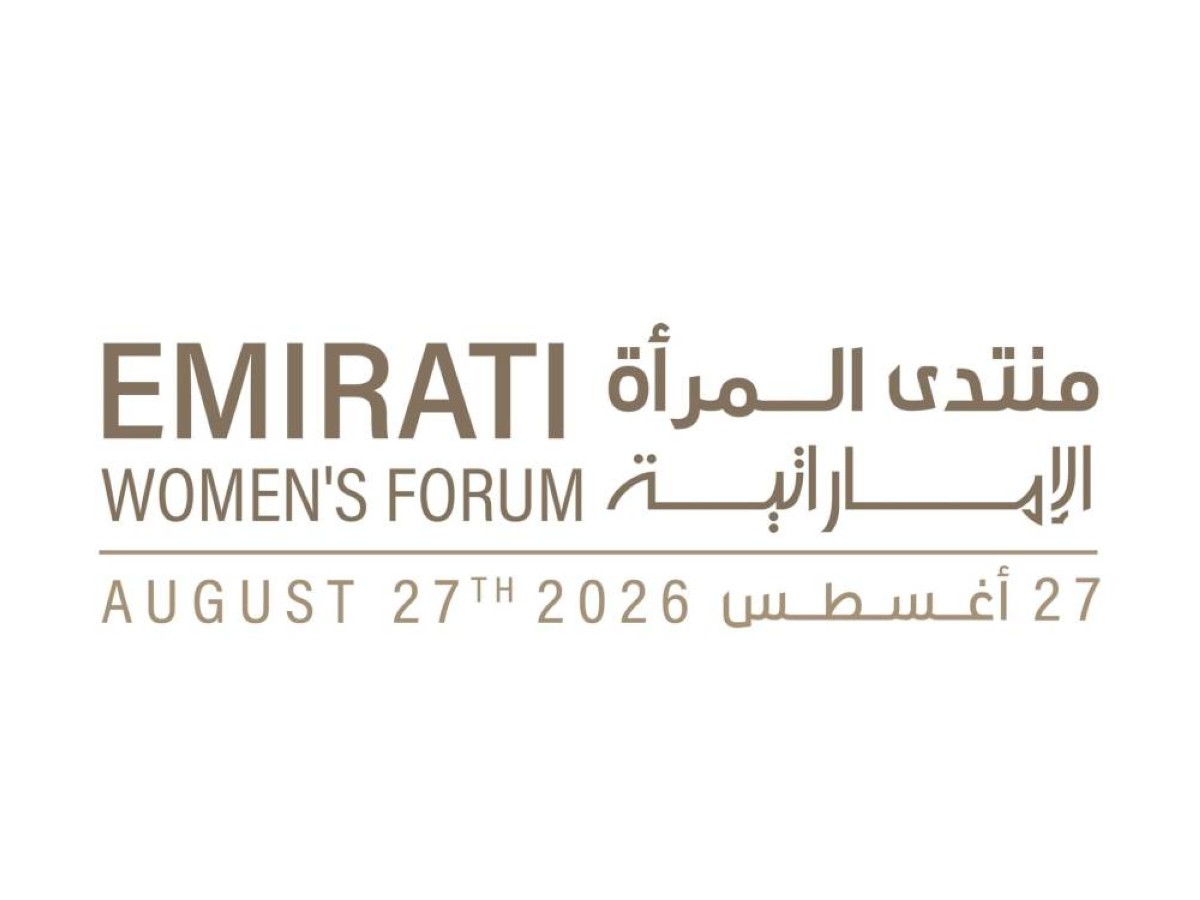 مؤسسة دبي للمرأة تعلن عن شركاء "منتدى المرأة الإماراتية 2026"