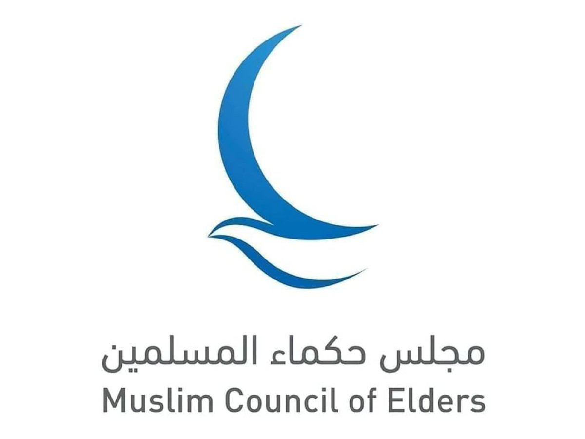 "حكماء المسلمين" يدين بشدة مخطط "E1" الاستيطاني الإسرائيلي