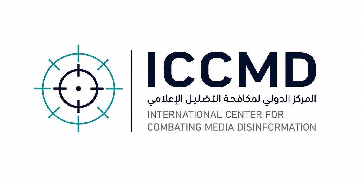 إطلاق "الميثاق الدولي للنزاهة الإعلامية ومكافحة التضليل"