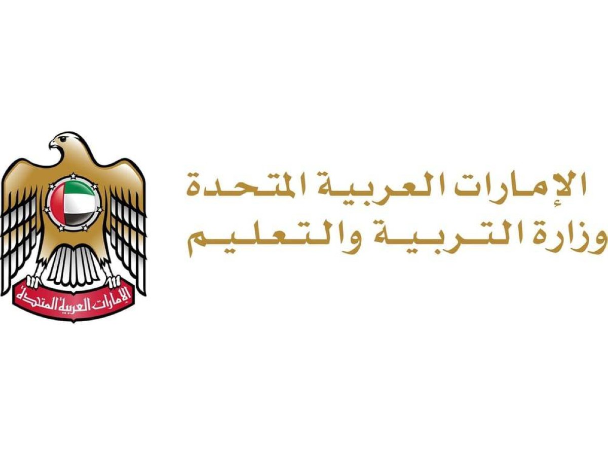 أسبوع التدريب التخصصي ينطلق غداً بمشاركة أكثر من 24 ألفاً من الكوادر التعليمية