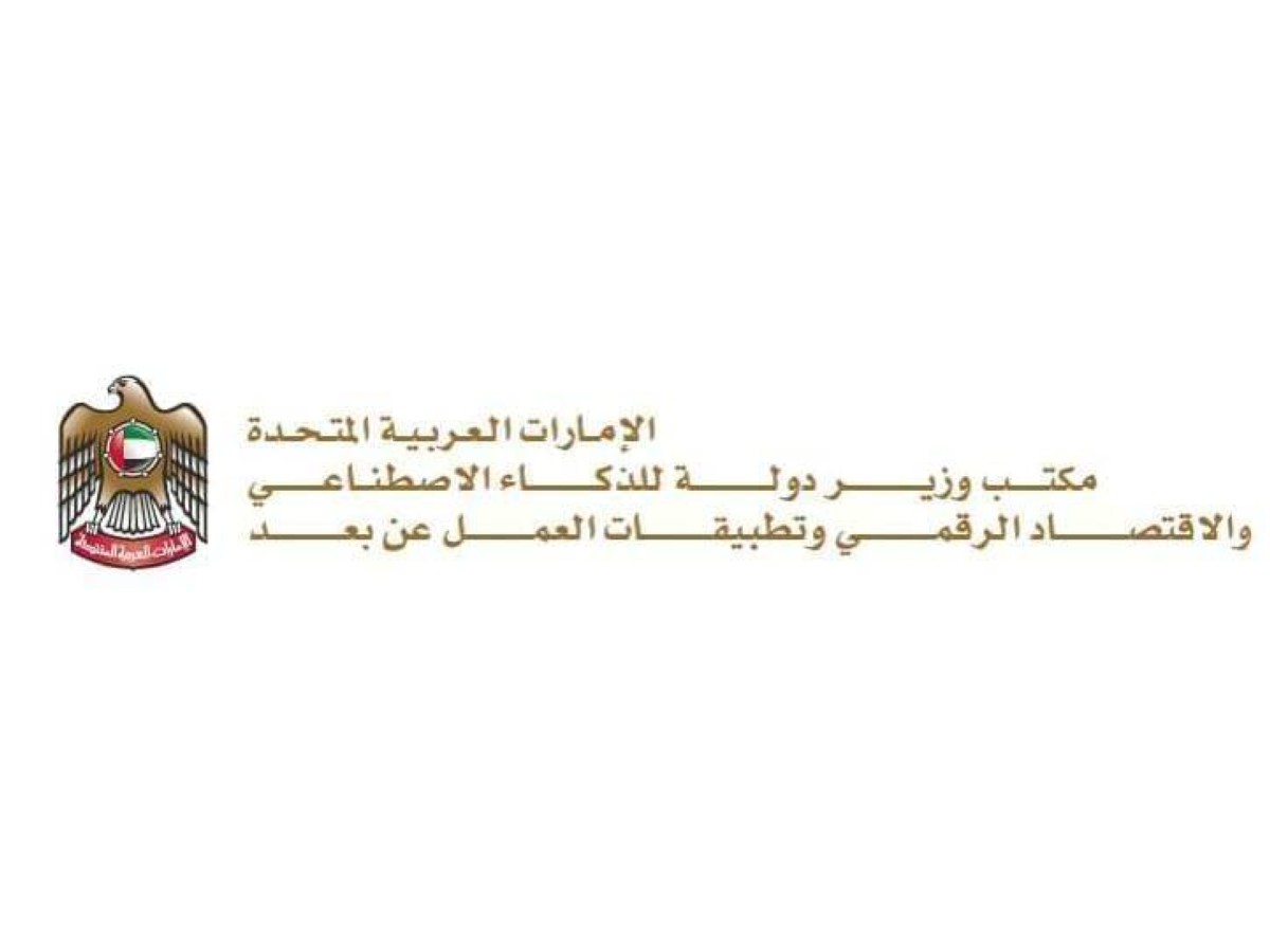 فتح باب التسجيل للدفعة السابعة من برنامج الذكاء الاصطناعي