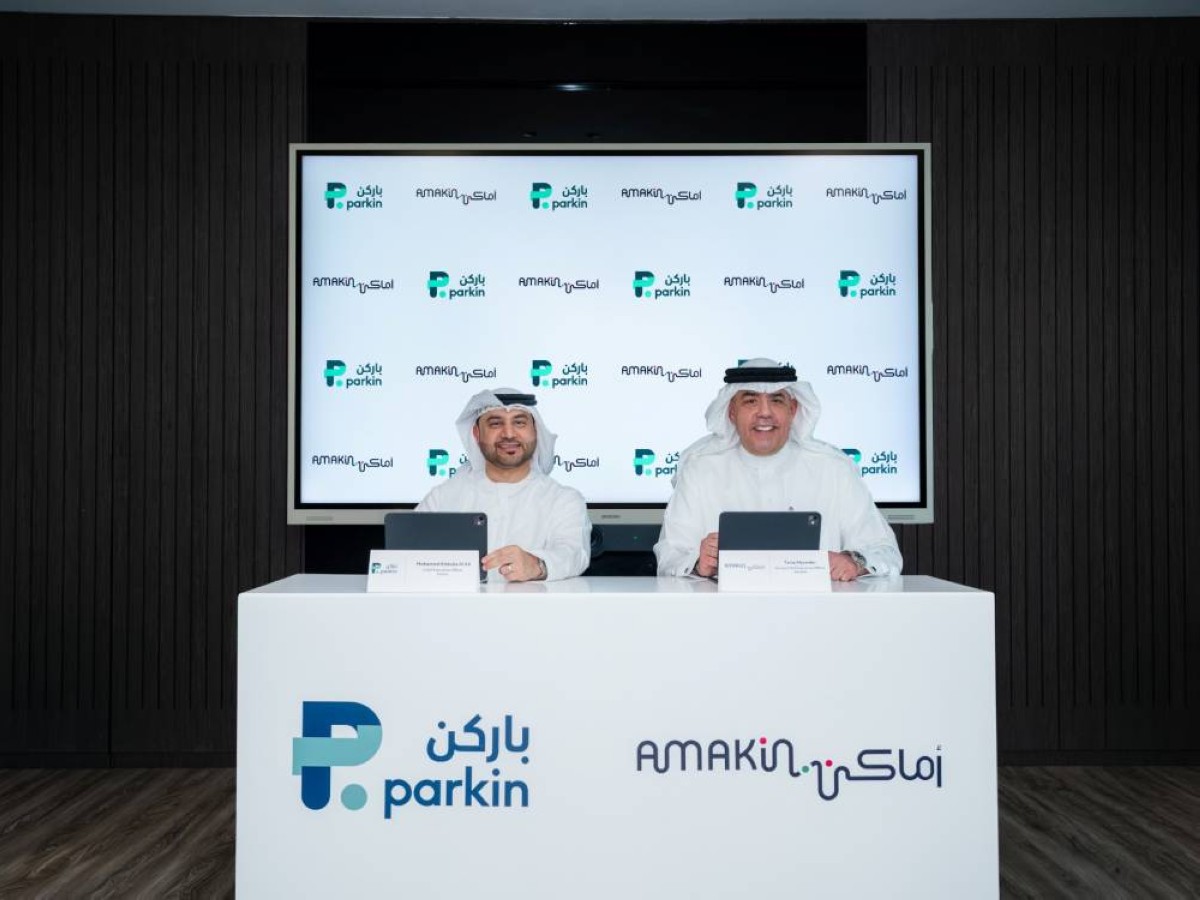 تعاون بين "باركن" و"أماكن " في  تشغيل مواقف المركبات وخدمات التنقل الرقمية