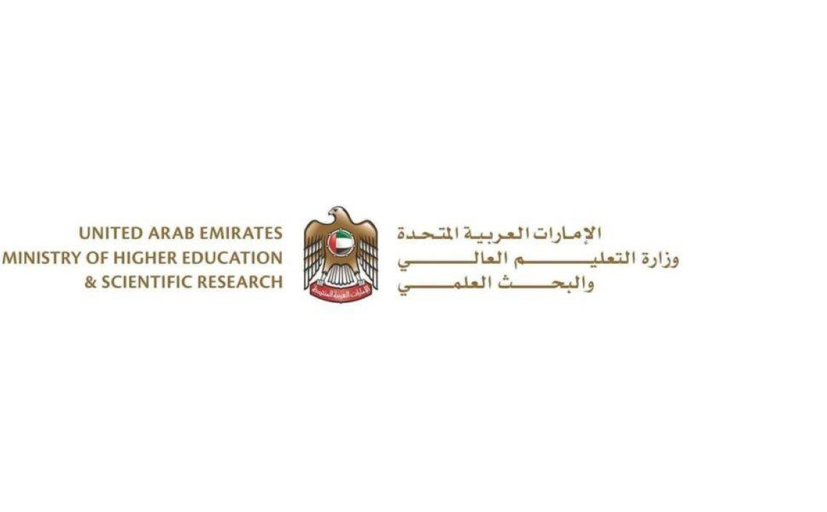 «التعليم العالي» تحدّث الرسوم والضمانات المالية للخدمات