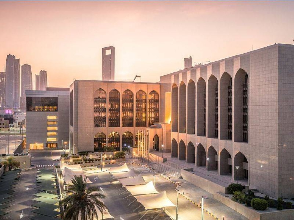 «المركزي» ينظّم حفل استقبال بنوك الإمارات على هامش اجتماعات صندوق النقد في بانكوك