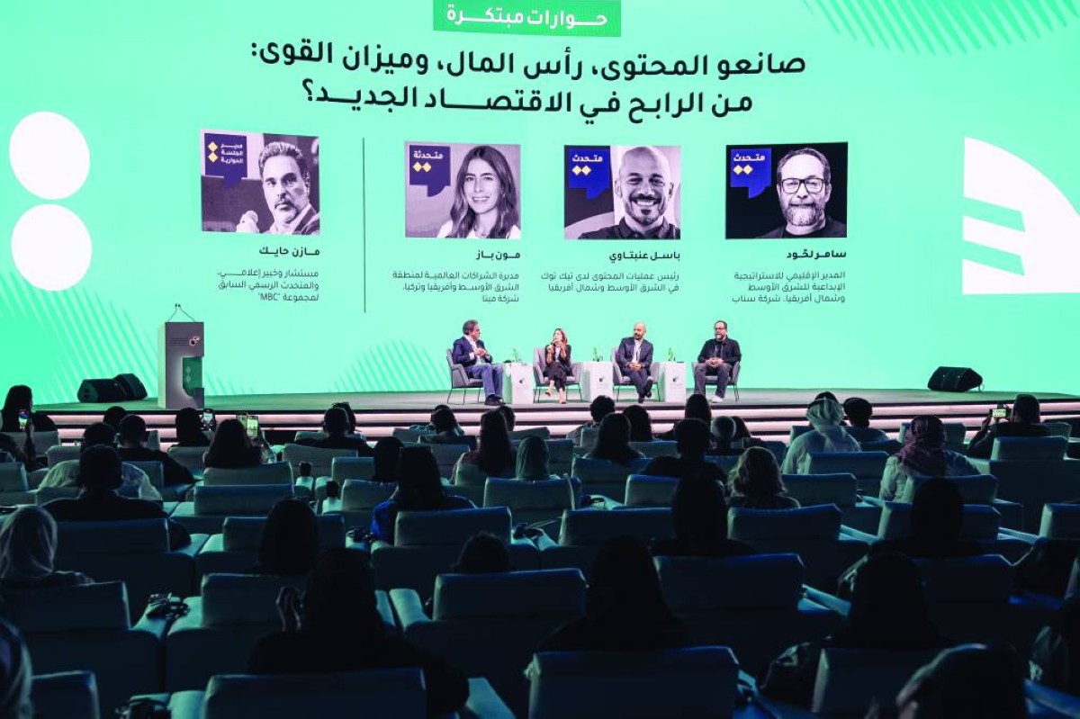 كونغرس العربية والصناعات الإبداعية ينطلق في أبوظبي 20 سبتمبر