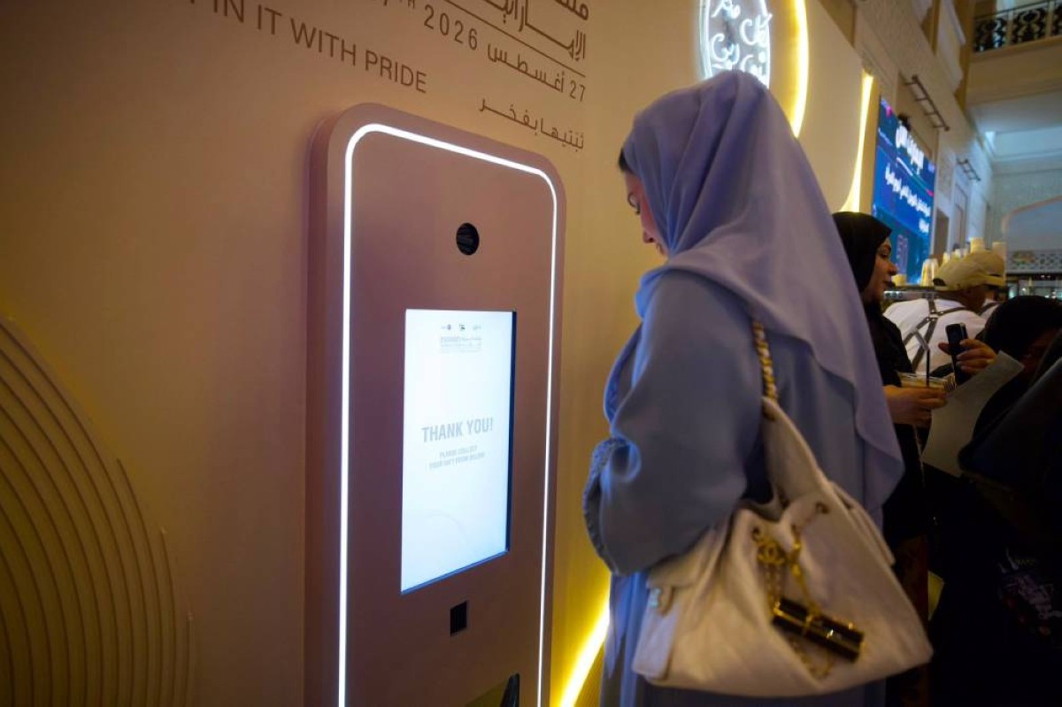 عملة تذكارية تحتفي بالمرأة الإماراتية وتحوّل بصمتها إلى تذكار شخصي