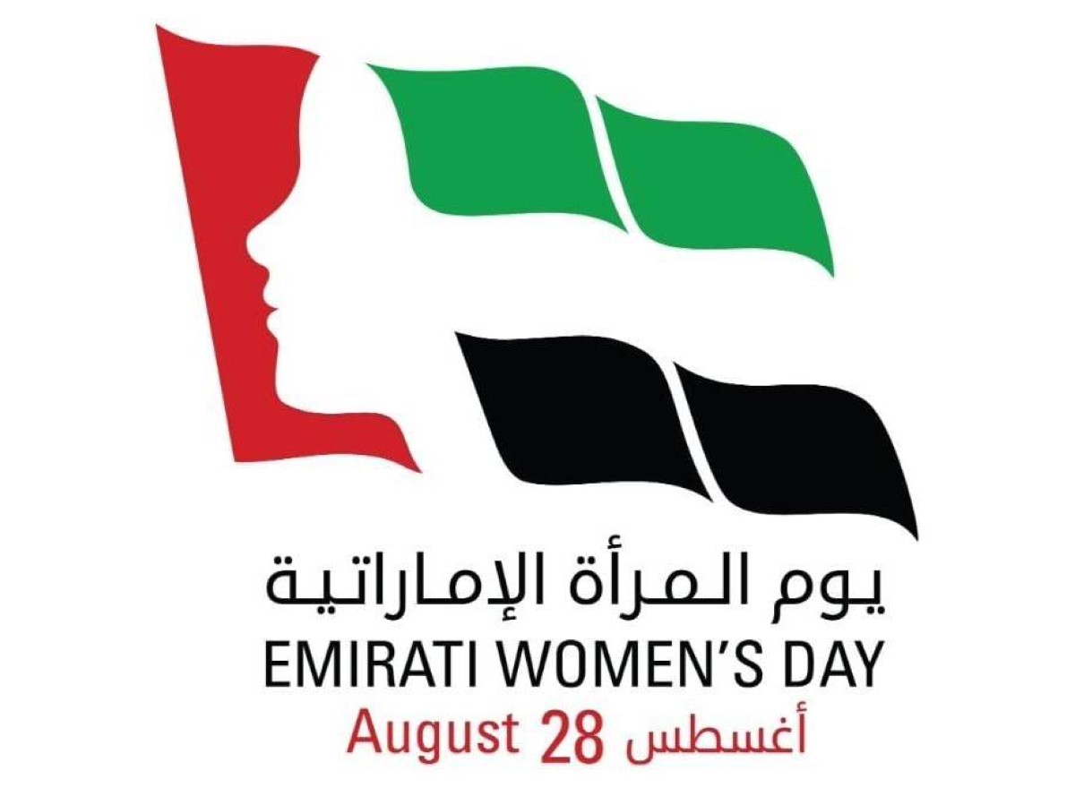 الإمارات تحتفي بـ "يوم المرأة الإماراتية" على مدار شهر كامل
