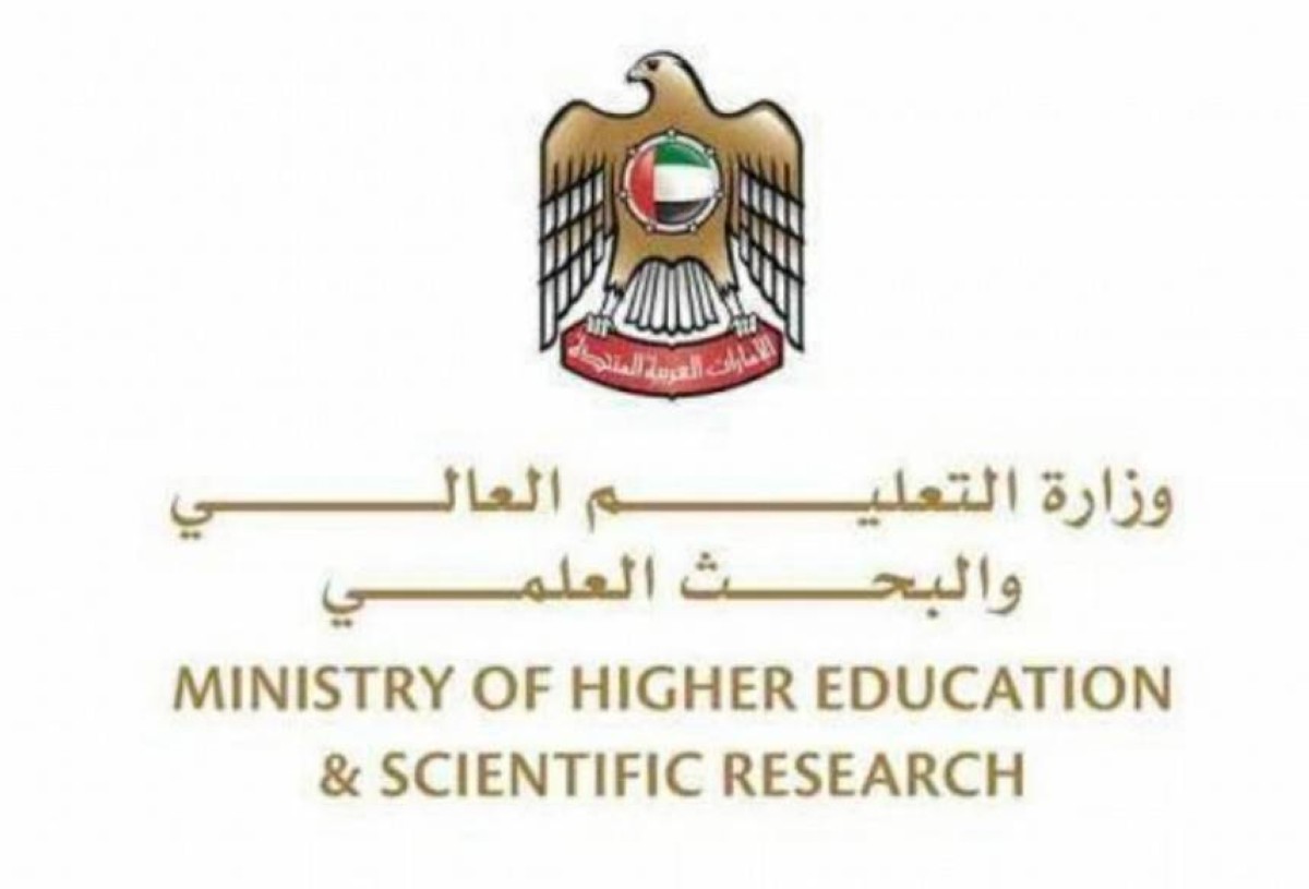 اعتماد لائحة المخالفات والتدابير الإدارية المرتبطة باختصاصات وخدمات وزارة التعليم العالي