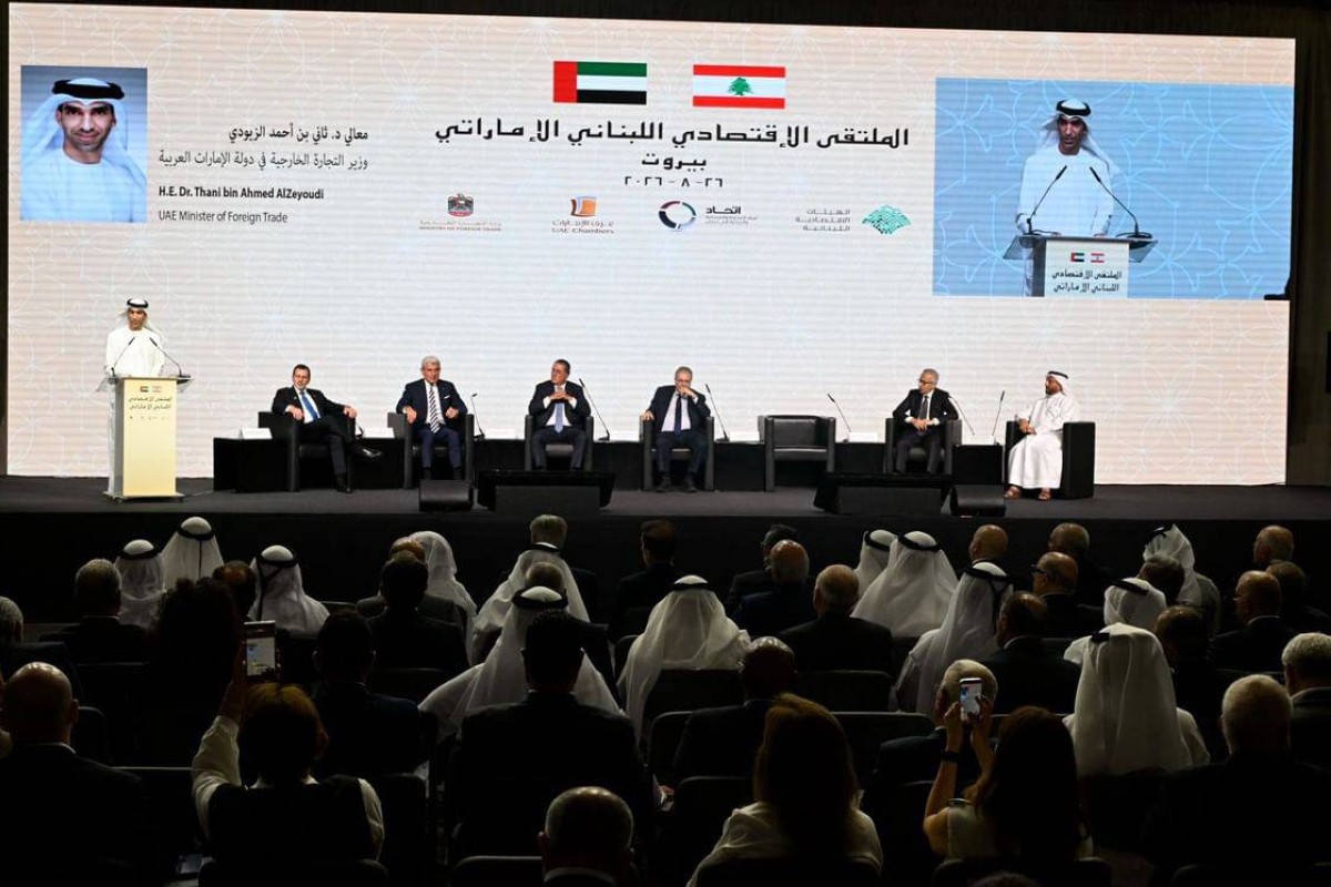 منتدى الأعمال الإماراتي اللبناني يطلق باقة شراكات