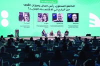 كونغرس العربية والصناعات الإبداعية ينطلق في أبوظبي 20 سبتمبر