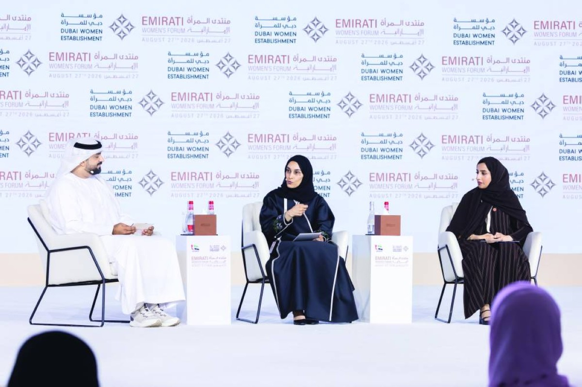 جلسة «المرأة الإماراتية وجودة الحياة» تستعرض دور المدن المتقدمة في تمكين المرأة