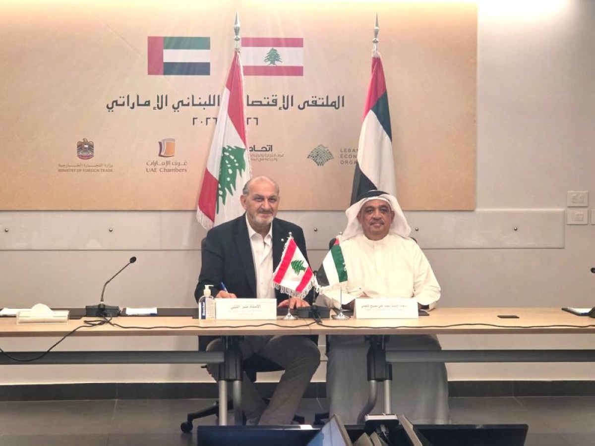غرفة رأس الخيمة تفتح مسارات جديدة للتجارة والاستثمار مع لبنان