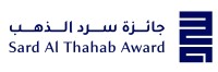«سرد الذهب».. حكايات تحفظ الذاكرة وتصل إلى العالم