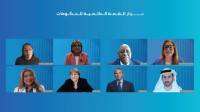 القمة العالمية للحكومات تجمع 7 مرشحين لمنصب أمين عام الأمم المتحدة في حوار ثري