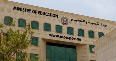 3 مكونات لحزمة الطالب و4 مراحل لتسليم الكتب المدرسية