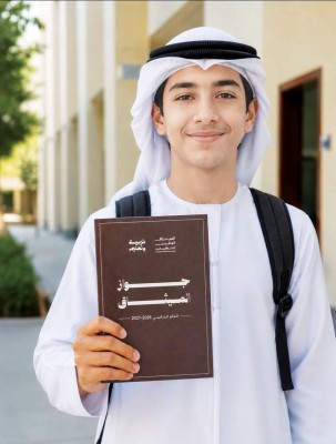 «جواز الميثاق» يقود رحلة طلبة المدارس الحكومية