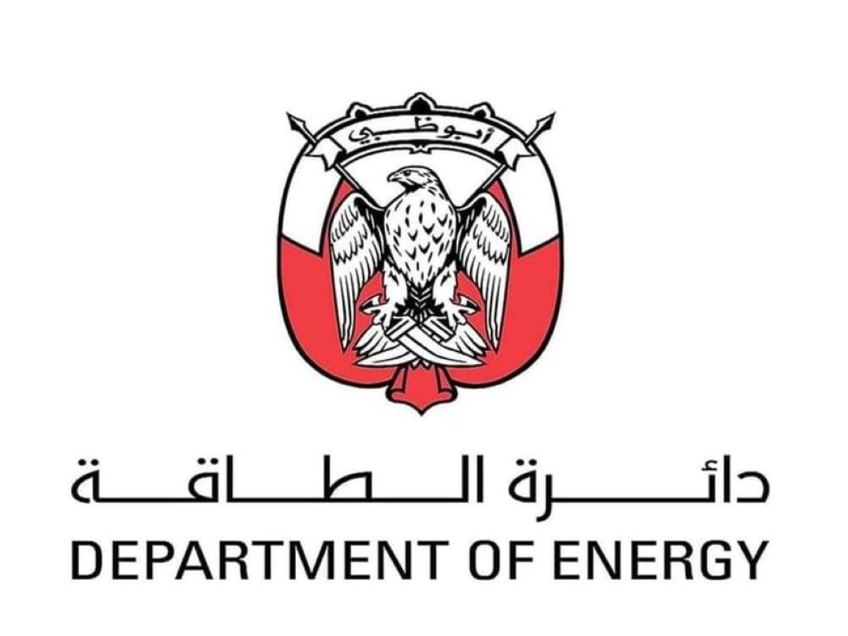 «طاقة أبوظبي» تدعم الجهود العالمية لتعزيز مرونة قطاع المياه خلال «أسبوع المياه العالمي 2026»
