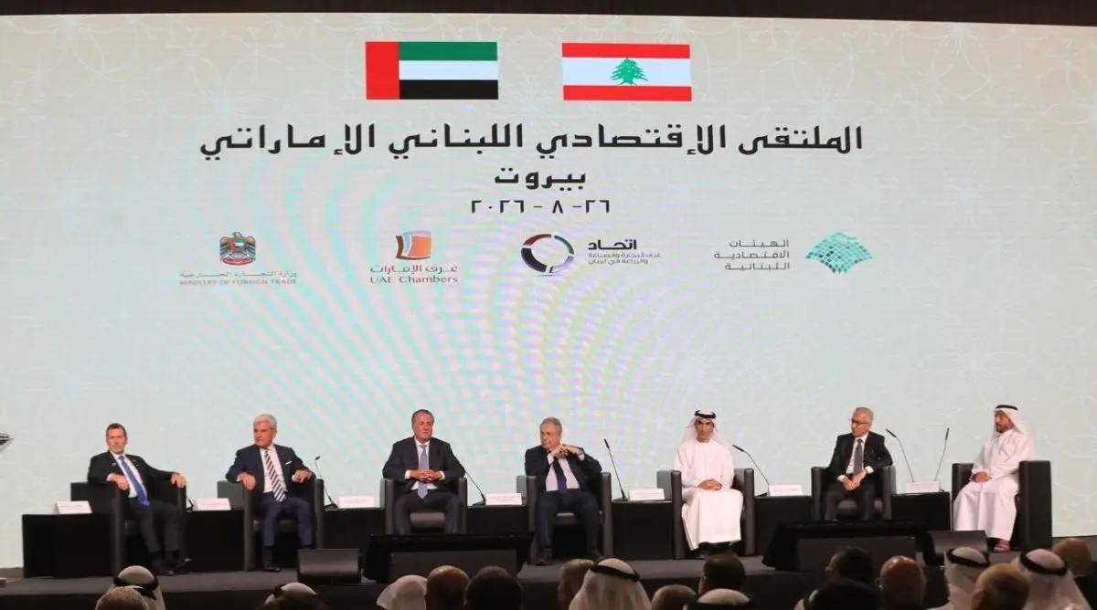 اتحاد غرف الإمارات يوقع اتفاق تأسيس مجلس الأعمال الإماراتي اللبناني