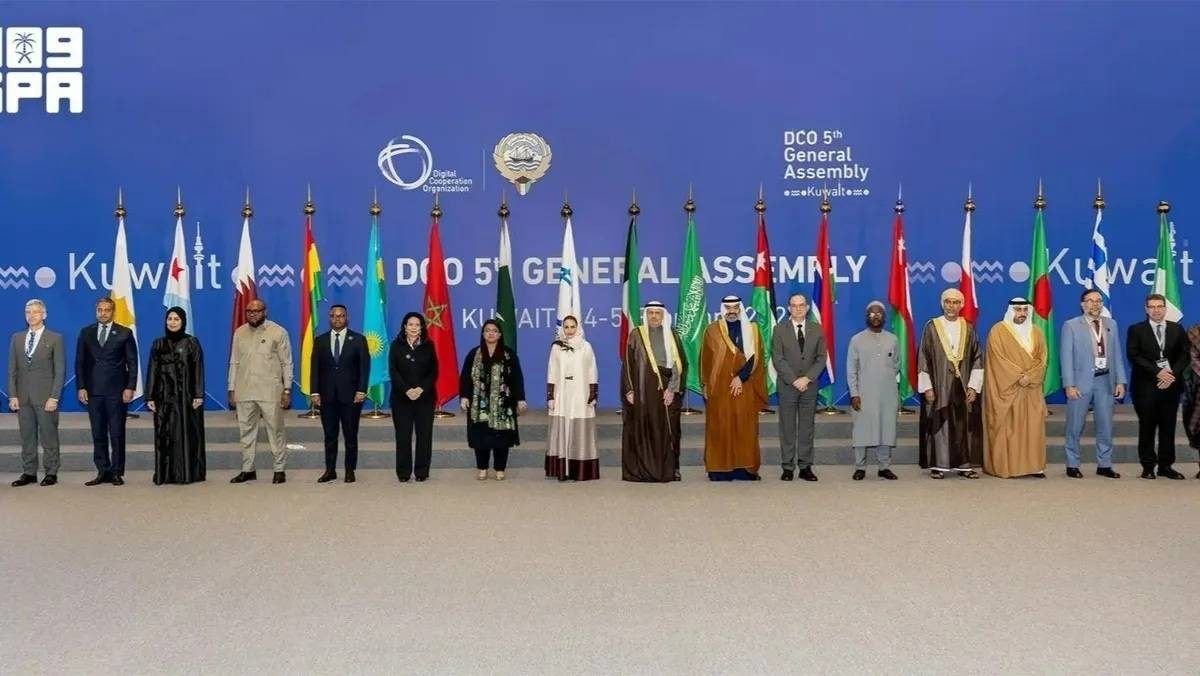 «منظمة التعاون الرقمي» تستعد لتوسيع عضويتها إلى 24 دولة