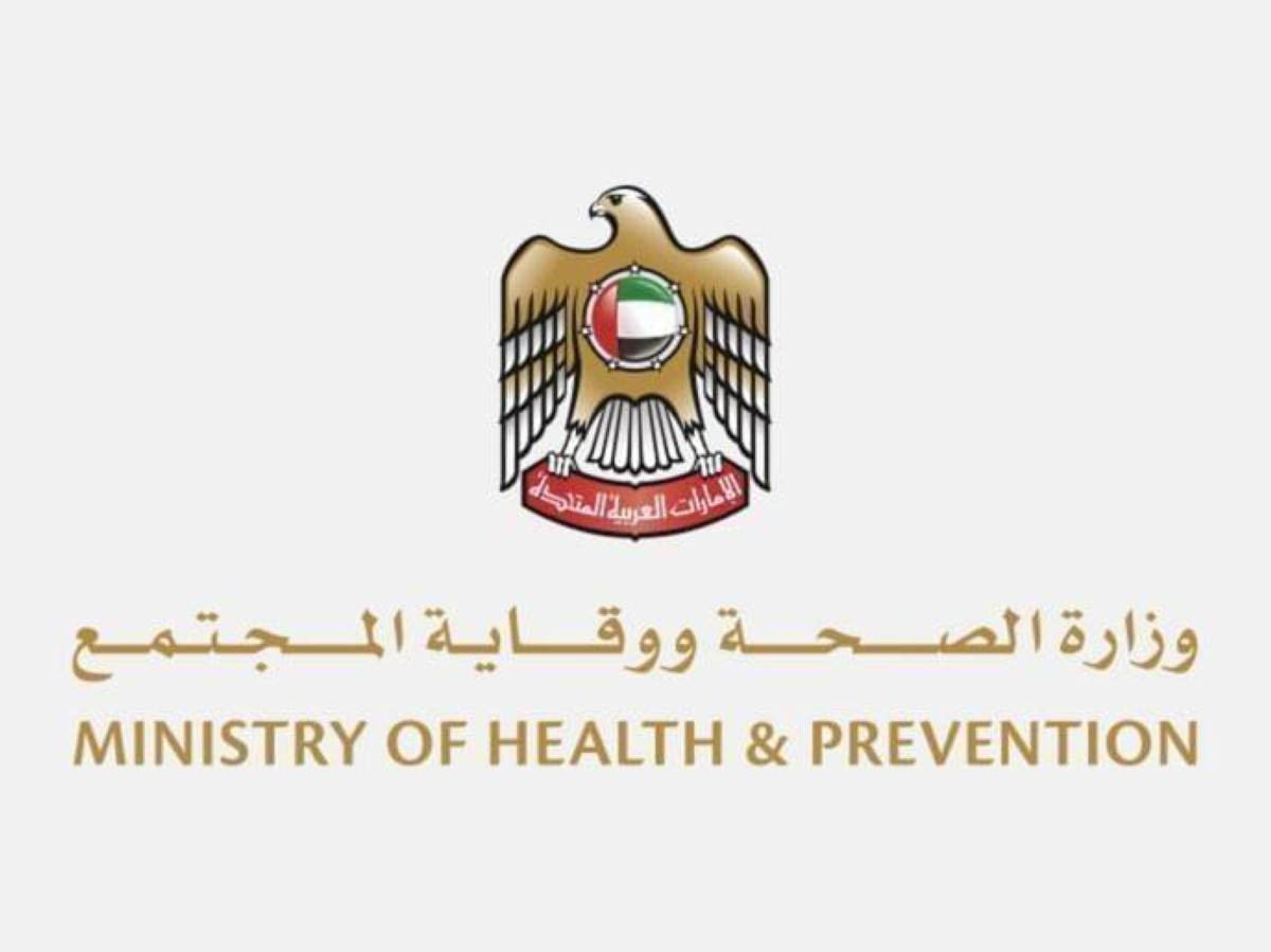«الصحة» تدعو لإبلاغ المدارس بالحالات الطبية الخاصة للطلبة