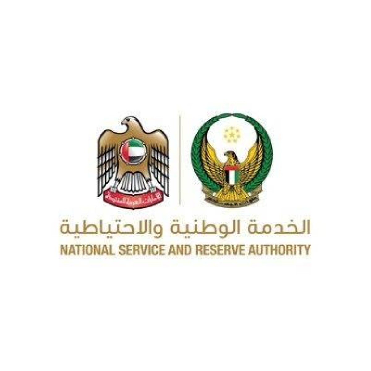 هيئة الخدمة الوطنية والاحتياطية تستقبل مجندي الدفعة الـ26 ومنتسبي برنامج "بلادي"