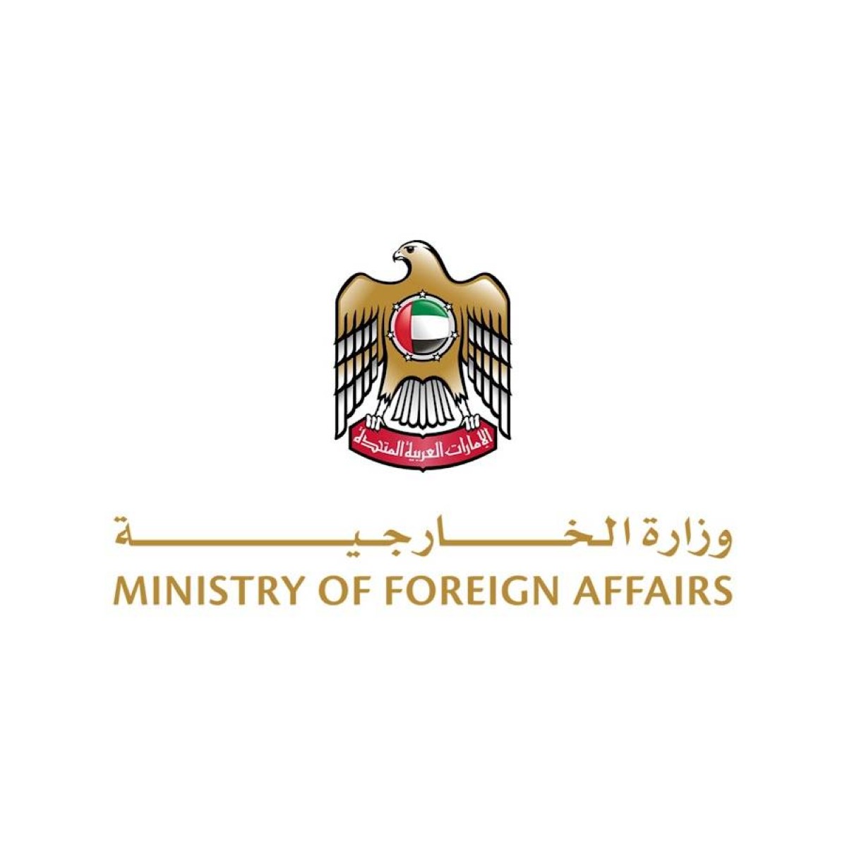 الإمارات تُدين بشدة الهجوم العدواني على الأردن