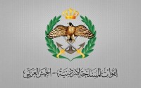 الجيش الأردني يعلن اعتراض 8 صواريخ اخترقت المجال الجوي للمملكة
