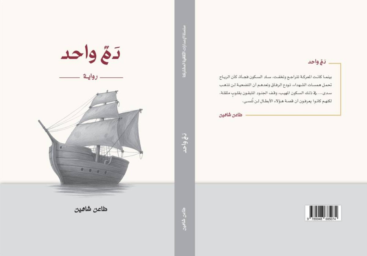 قمة الإعلام العربي 2026 تحتفي بتوقيع نخبة من الكُتَّاب والإعلاميين العرب والعالميين