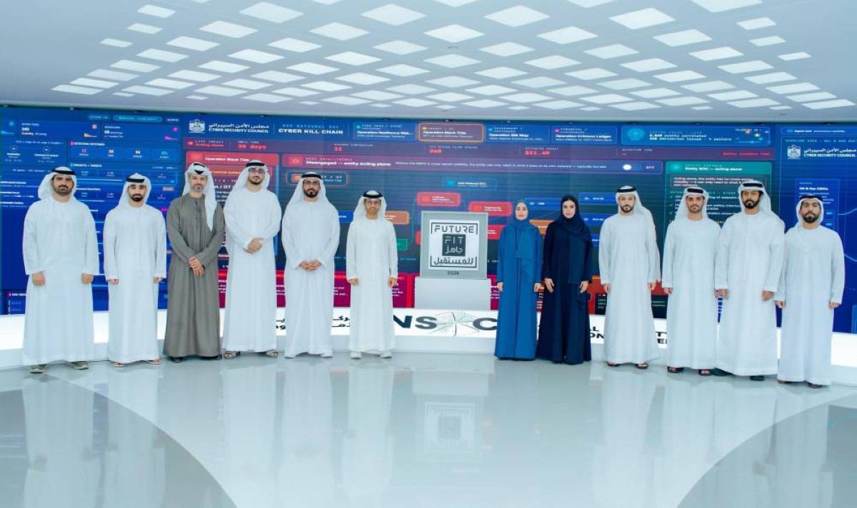 مركز عمليات الأمن الوطني السيبراني يحصل على علامة الجاهزية للمستقبل