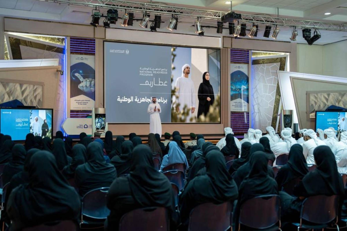 "غطاريف" يبدأ مرحلته الأولى لتعزيز جاهزية شباب الإمارات للمستقبل