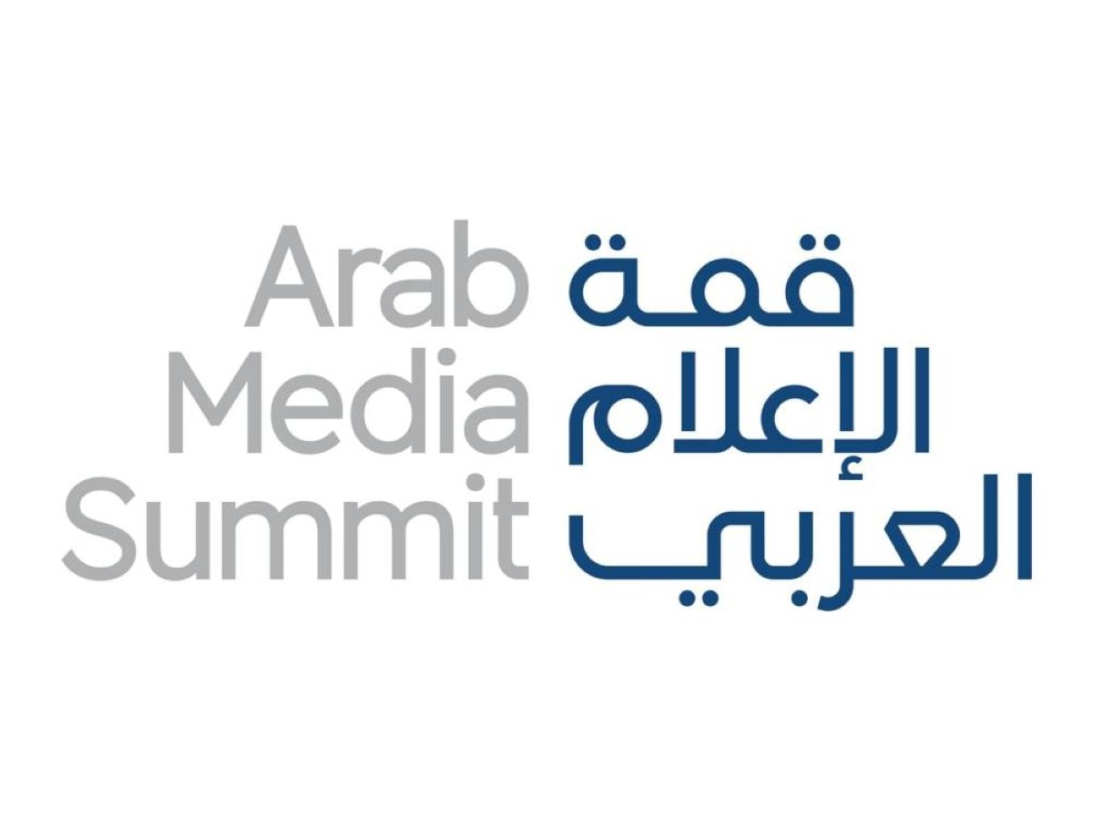 متطوعون ومتطوعات شباب يشاركون في تنظيم "قمة الإعلام العربي"