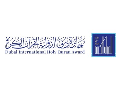 "جائزة دبي الدولية للقرآن" تعلن تأهل 424 متسابقاً من 46 جنسية للمرحلة الثانية