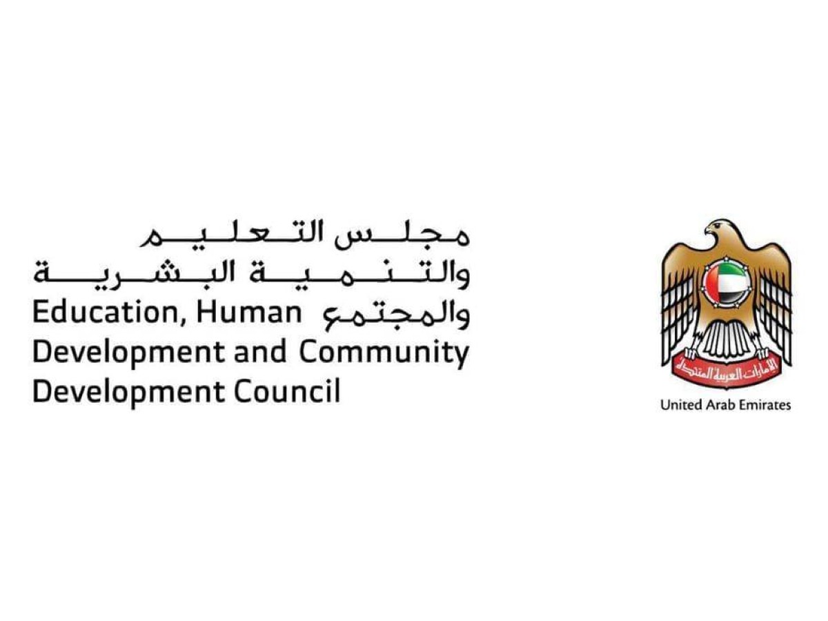 برئاسة مريم بنت محمد بن زايد.. لجنة التعليم الخاص تناقش مستجدات العام الدراسي الجديد