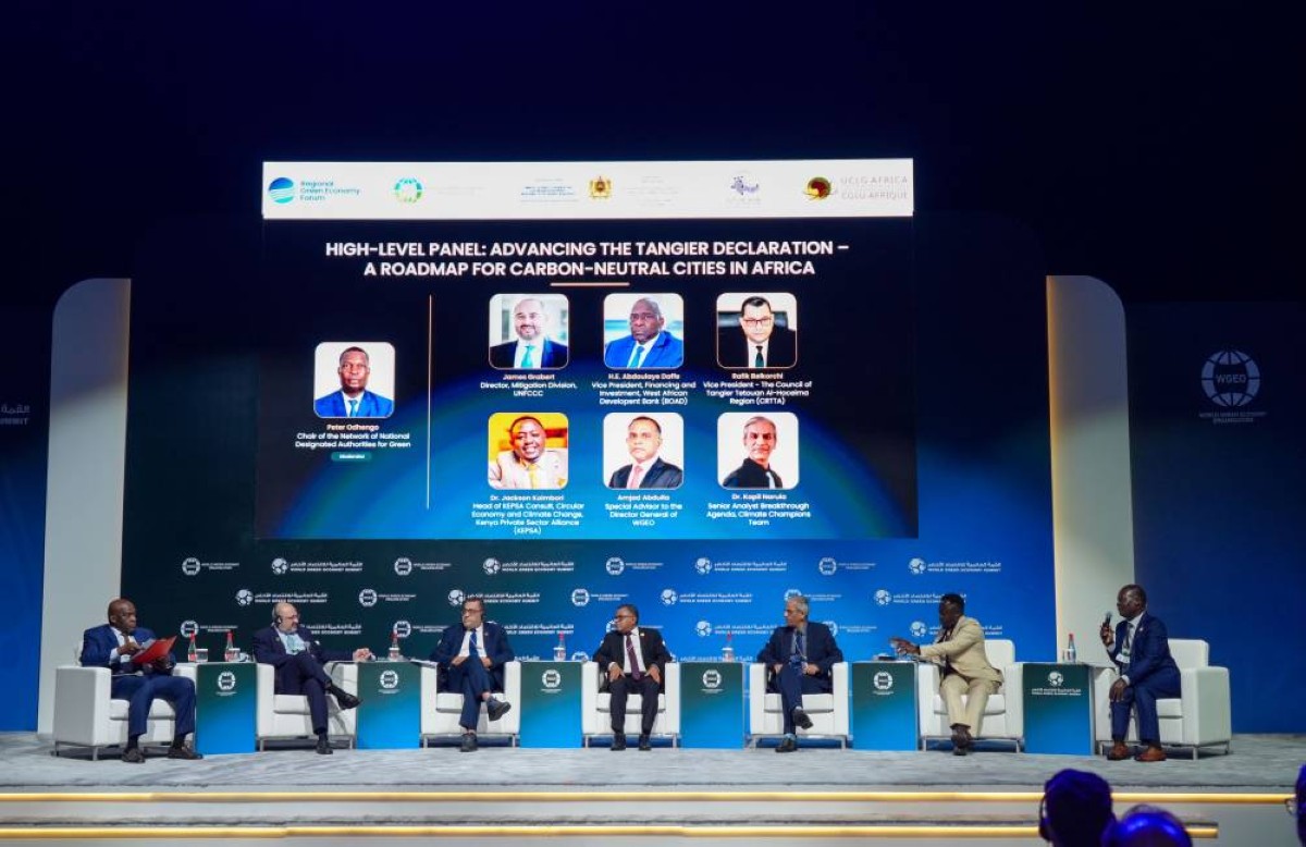 القمة العالمية للاقتصاد الأخضر تدعو إلى التسجيل المسبق لحضور دورتها الـ12